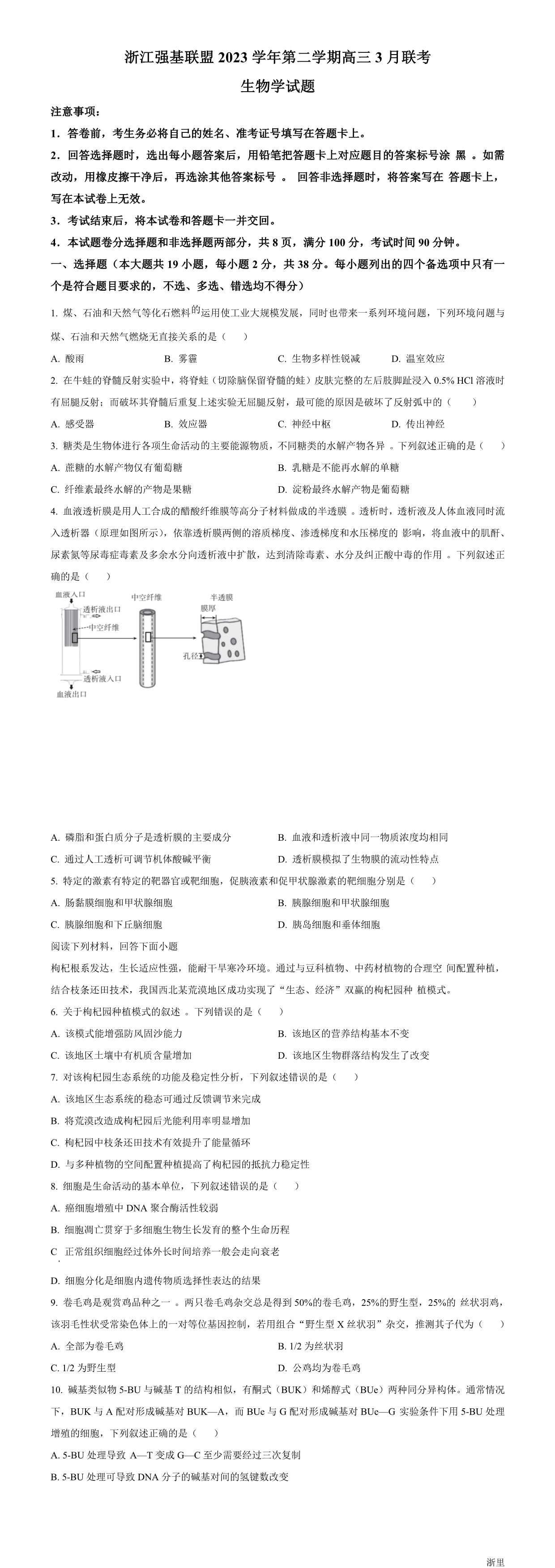 缩略图